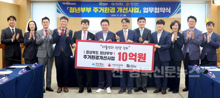 [크기변환]1.__청년부부_주거환경_개선사업_업무협약식3.jpg