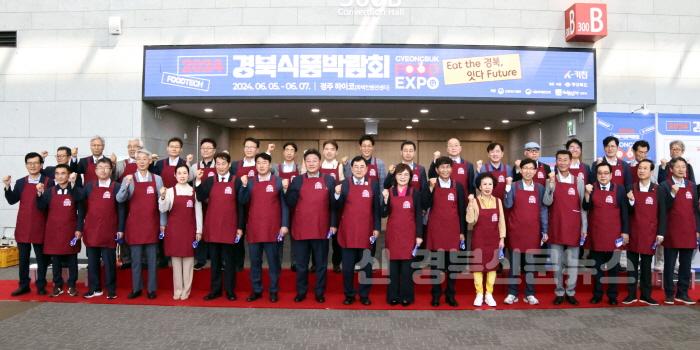 [크기변환]1_식품박람회5 (1).jpg