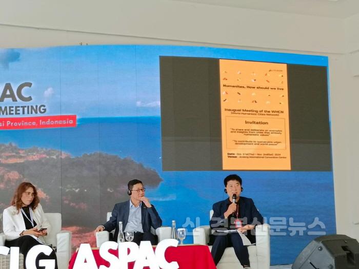 [크기변환]0607 안동시, 세계지방정부 연합 아태지부 회의 참석 (1).jpg