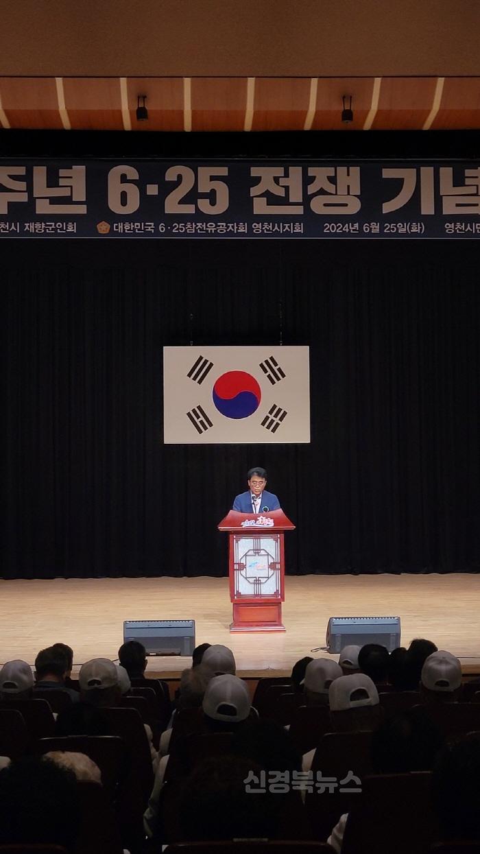[크기변환]3 [사진] 영천시, 6.25전쟁 제74주년 기념식 개최(4).jpg