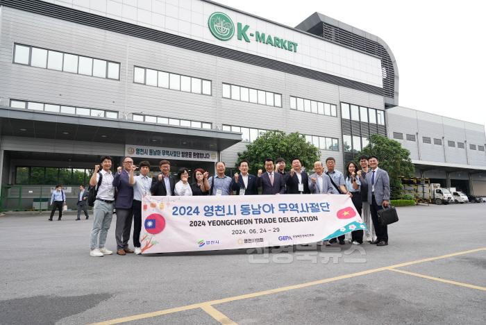 [크기변환][사진] 영천시-K-MARKET 업무협약 체결 베트남 수출길 확대(2).jpg