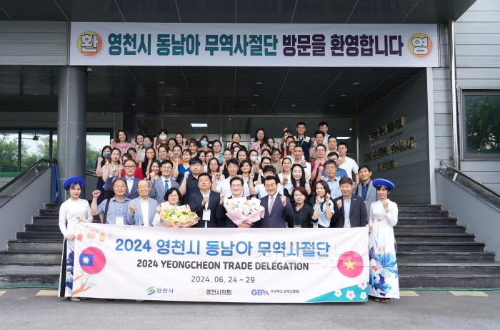 [크기변환][사진] 영천시-K-MARKET 업무협약 체결 베트남 수출길 확대(1).jpg