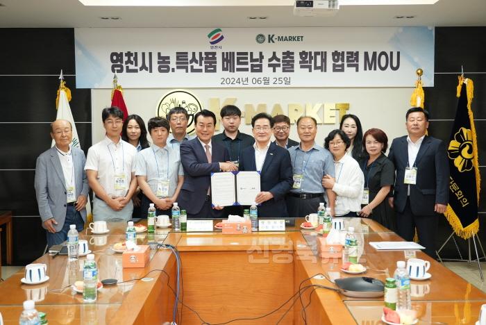 [크기변환][사진] 영천시-K-MARKET 업무협약 체결 베트남 수출길 확대(3).jpg