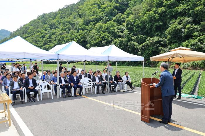 [크기변환]1-4 사진(예안~청기간 도로확포장공사 개통식).jpg