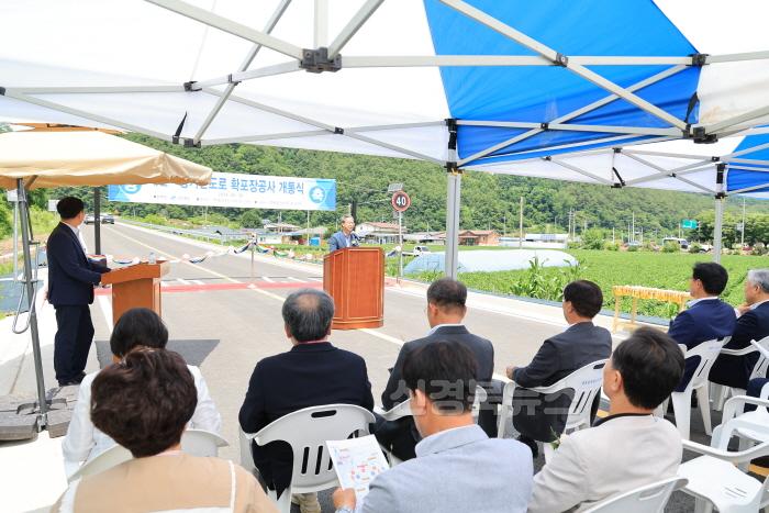 [크기변환]1-5 사진(예안~청기간 도로확포장공사 개통식).jpg