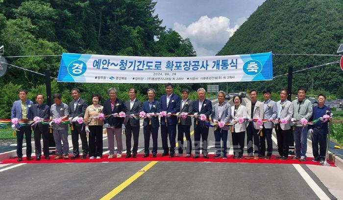 [크기변환]0727 『안동~영양』 한층 더 가까워진다! (1).jpg