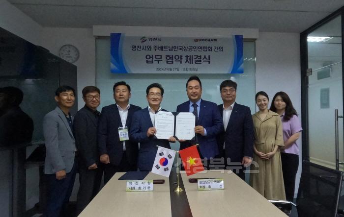 [크기변환][사진] 영천시 무역사절단, 국내는 좁다! 동남아 시장 정조준!!(1).jpg