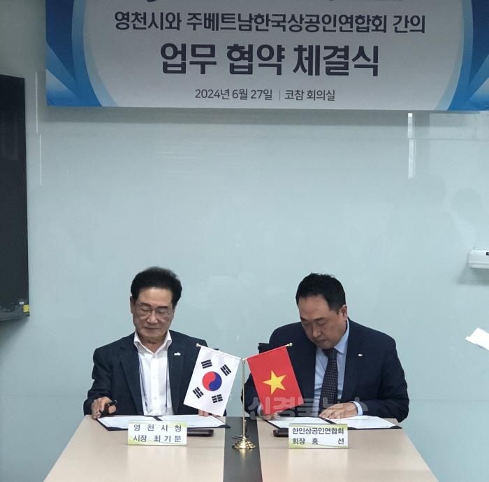 [크기변환][사진] 영천시 무역사절단, 국내는 좁다! 동남아 시장 정조준!!(3).jpg