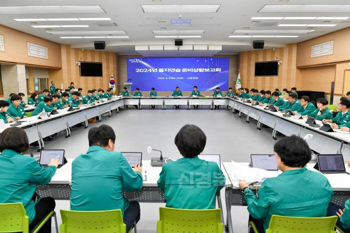 [크기변환]영주-2-1 지난 6일 시청강당에서 열린 _2024년 을지연습 준비상황 보고회_ 전경.jpg