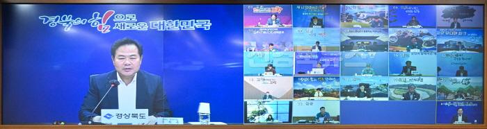 [크기변환]8.7_저출생_사업추진_부시장_부군수_영상회의2.jpg