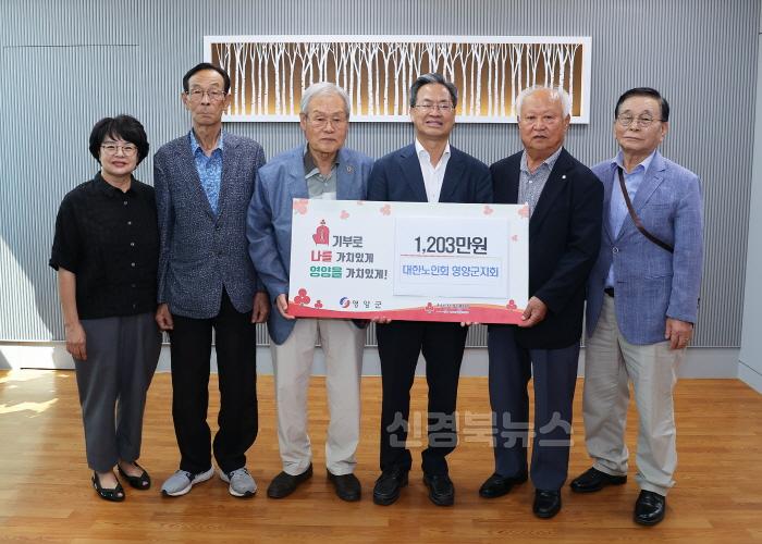 [크기변환]1-2 사진(힘내라! 영양군, 이웃돕기 행렬 이어져).jpg