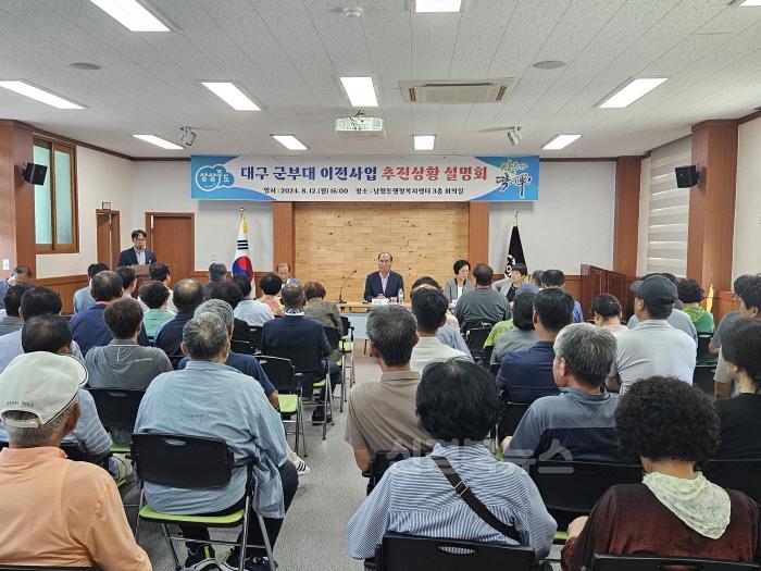 [크기변환][상주시-미래정책실]군부대 이전사업(1).jpg