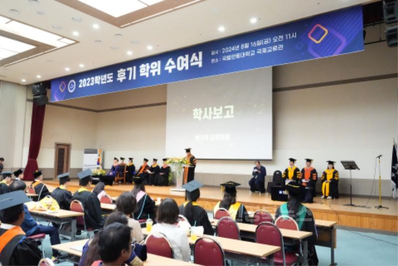 졸업식6.jpg