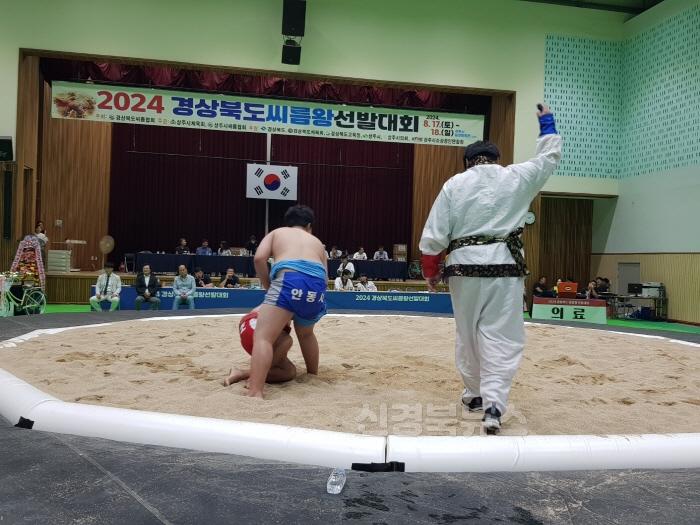 [크기변환](상주시 새마을체육과)경북 씨름왕 선발대회 (1).jpg