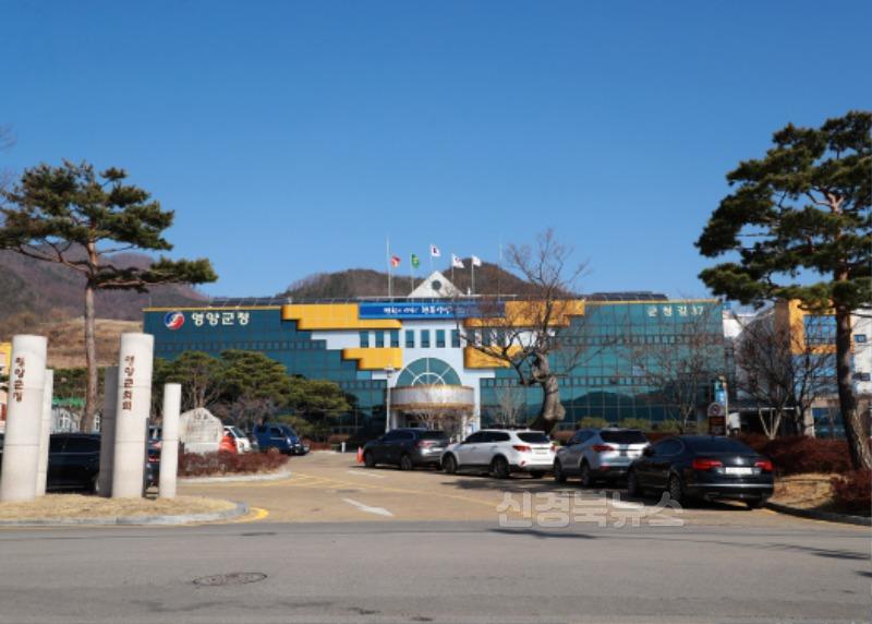 1-2 사진 (영양군, 2024 명품대구경북박람회 참가).jpg