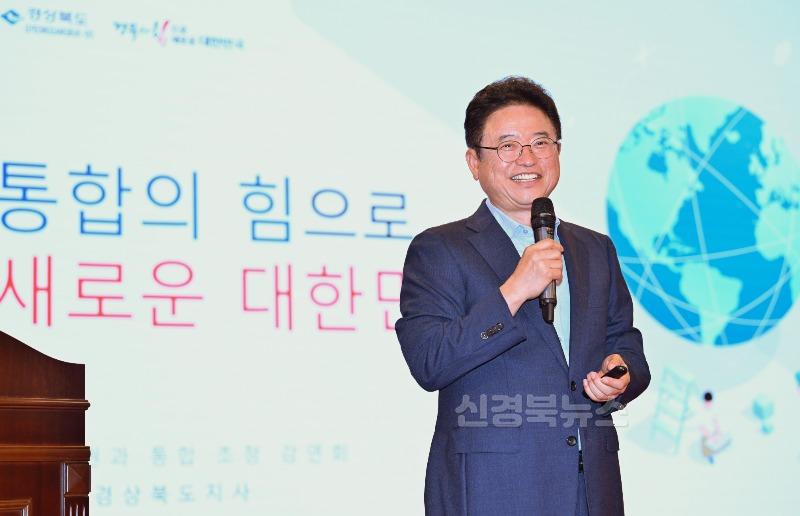 1._분권과_통합_초청강연1.jpg