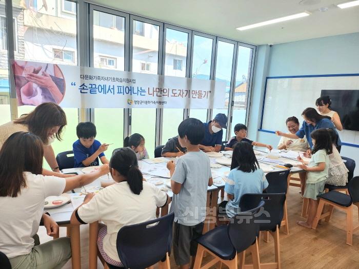 [크기변환]1-2 사진(다문화가족자녀_손끝에서 피어나는 나만의도자기 만들기).jpg