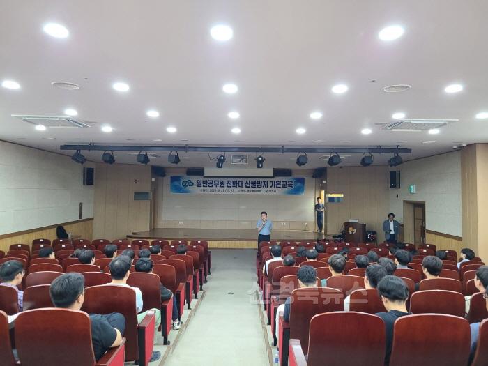 [크기변환](상주시 산림녹지과)공무원 산불진화대 교육 (2).jpeg