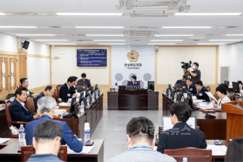 2024.08.28_제349회_임시회_기획경제위원회_사진.jpg