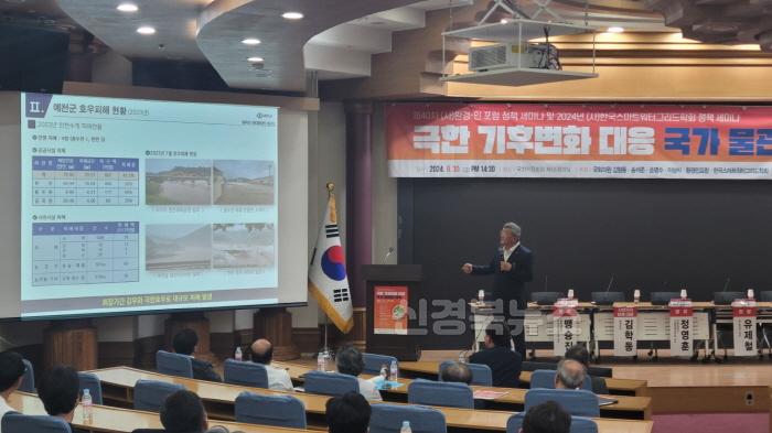 [크기변환](예천군) 김학동 군수 용두천 기후대응댐 건설 위해 발 벗고 나서 (5).jpg