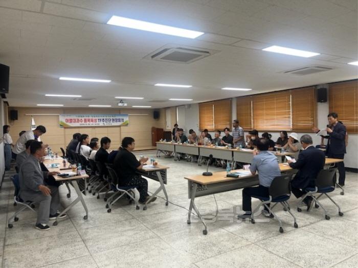 [크기변환][농업정책과]아열대과수 품목육성 TF추진단 회의 사진(4).jpg