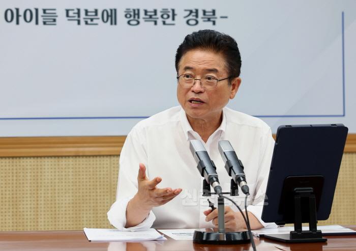 [크기변환]1._저출생과_전쟁_혁신_대책회의1.jpg