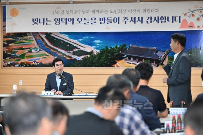 [크기변환]1-2_김광열 영덕군수  읍·면 노인회장·이장과 추석 소통 행보.jpg