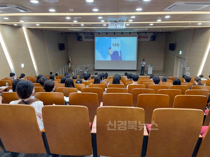 [크기변환][행정지원과] 예천교육지원청, 2024년 하반기 행정실장 회의 개최 (4).jpeg