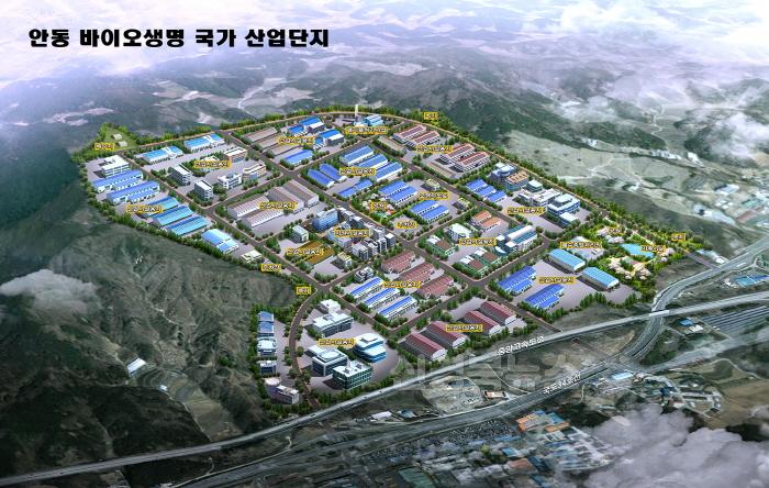 [크기변환]0924 안동시  민선 8기 하반기 7대 전략으로 미래성장 이끈다 (1).jpg