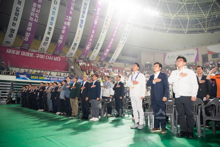 [크기변환][체육진흥과]개회식 국민의례.jpg