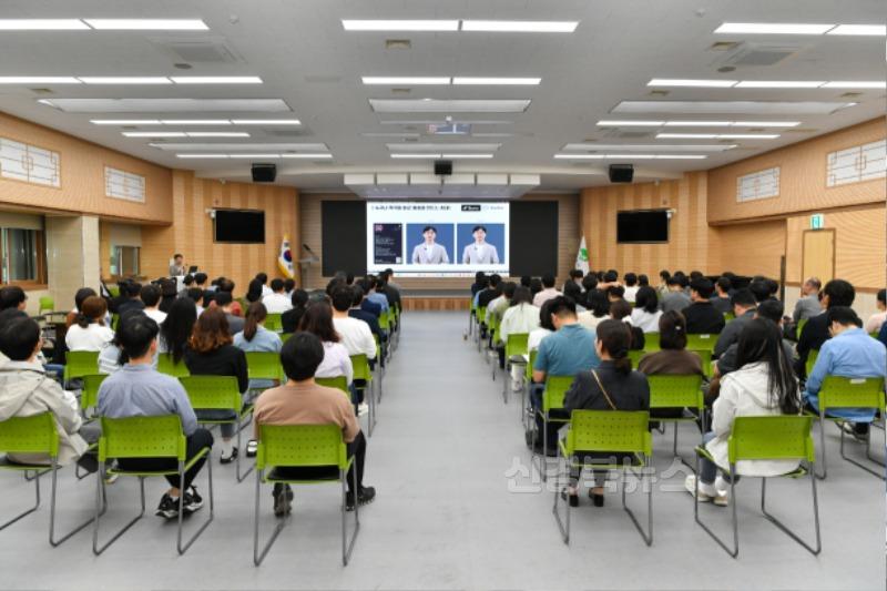 영주-4-1 영주시 직원을 대상으로 생성형 AI 역량강화 교육이 진행되고 있다.jpg
