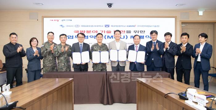 [크기변환][반도체방산과]단체사진.jpg