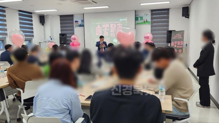 [크기변환]1. 솔로탈출 봉화어때 봉화군 청춘남녀 만남행사 (1).jpg