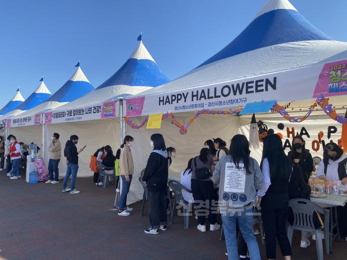 [크기변환]영주-1-3 (참고사진)지난 2022년 안동시에서 개최된 _청소년 페스티벌_ 체험부스.jpeg