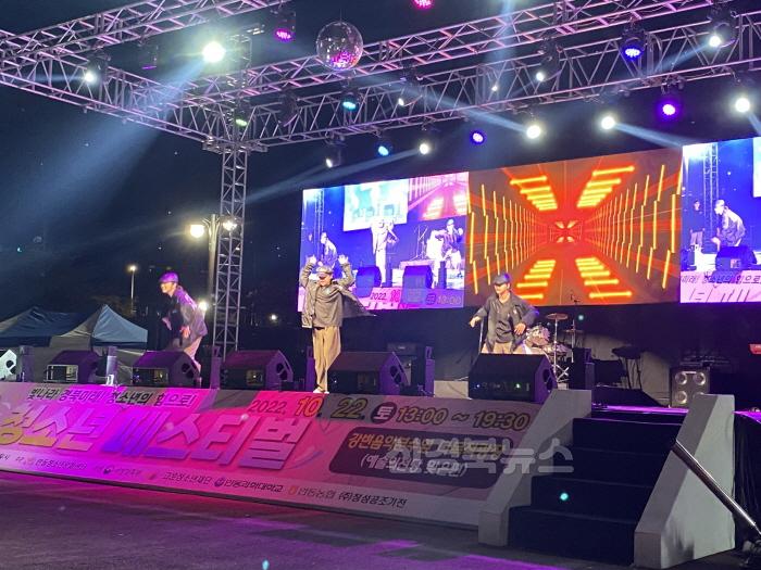 [크기변환]영주-1-2 (참고사진)지난 2022년 안동시에서 개최된 _청소년 페스티벌_ 공연모습.jpeg