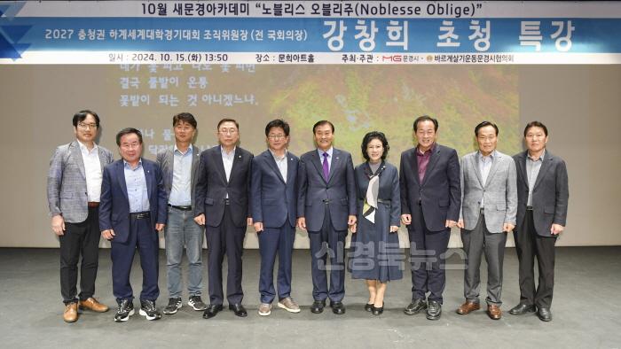 [크기변환]1. 2023 문경시 사진자료(강창희 위원장) - 총무과.jpg
