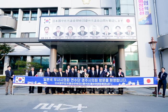 [크기변환](리사이즈)일본 우사시의회 경주 방문 사진 2.jpg