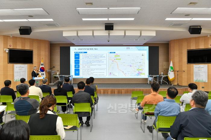 [크기변환]영주-1-1 영주시 공업지역기본계획 공청회 전경.jpg