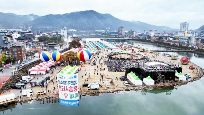 [크기변환]241029보도자료(가을 축제의 백미 제18회 청송사과축제 개막).JPG