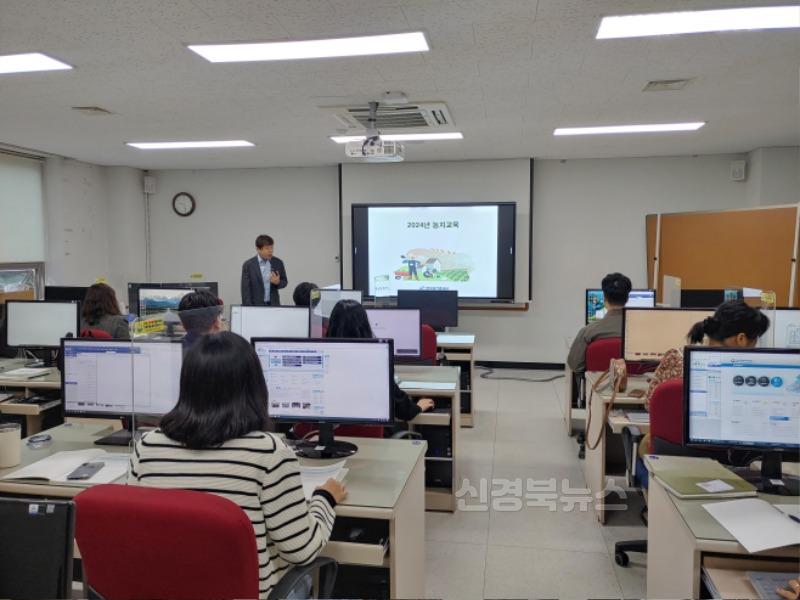 영주-5 _농지정보시스템 및 달라지는 농지법령 교육_ 현장.jpg
