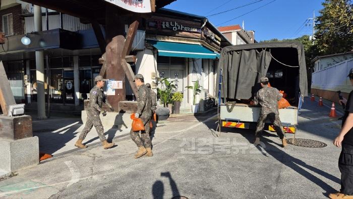 [크기변환]1. 봉화군, 2024년 재난대응 안전한국훈련 실시 (2).jpg