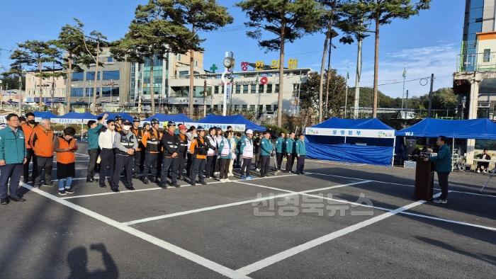 [크기변환]1. 봉화군, 2024년 재난대응 안전한국훈련 실시 (3).jpg