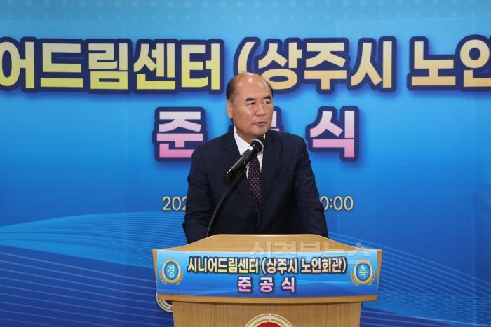 [크기변환](상주시 노인장애인복지과)시니어드림센터 준공식 개최 (3).JPG
