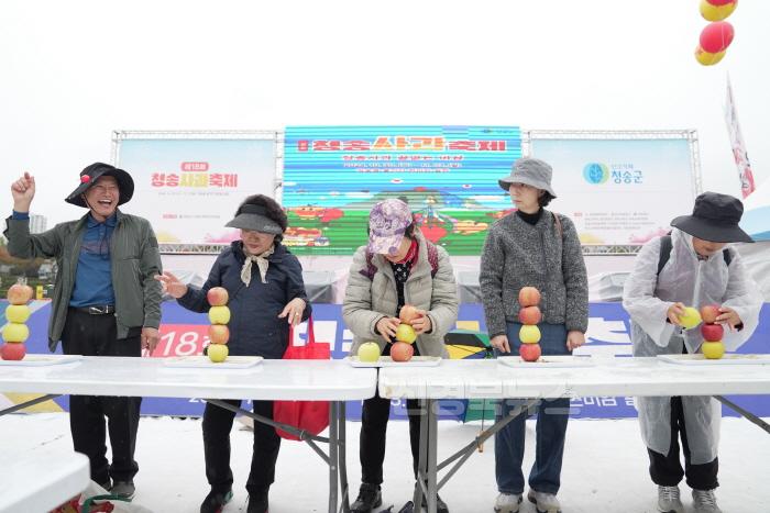 [크기변환]241101보도자료(청송사과축제, 대한민국 최고 축제 선보여-사과올림픽 3종) (4).jpg