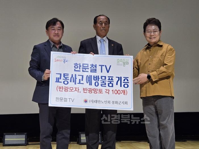 [크기변환]1. 한문철 변호사 봉화아카데미 (1).jpg