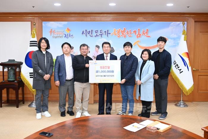 [크기변환]김천 김밥축제 땡큐!, 대박난‘맛피아’, 감사 기부-농식품유통과(사진1, 11.7성금전달).JPG
