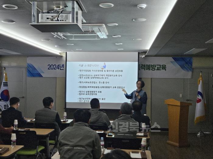 [크기변환]2-2 사진(영양군의회, 고위직 공무원 대상 폭력 예방 교육 실시).jpg