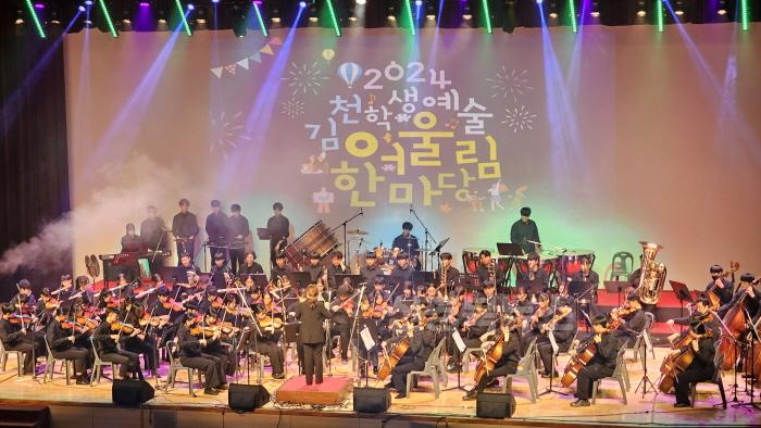 [크기변환]김천교육지원청 2024 김천학생예술어울림한마당 사진2.jpg