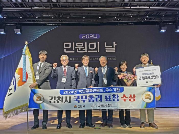 [크기변환]사진1(국무총리 표창 수상).jpg