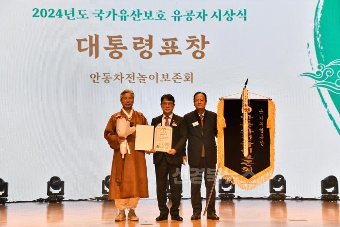 [크기변환]1211 안동차전놀이보존회 2024년도 국가유산보호 유공단체 대통령상 수상.JPG